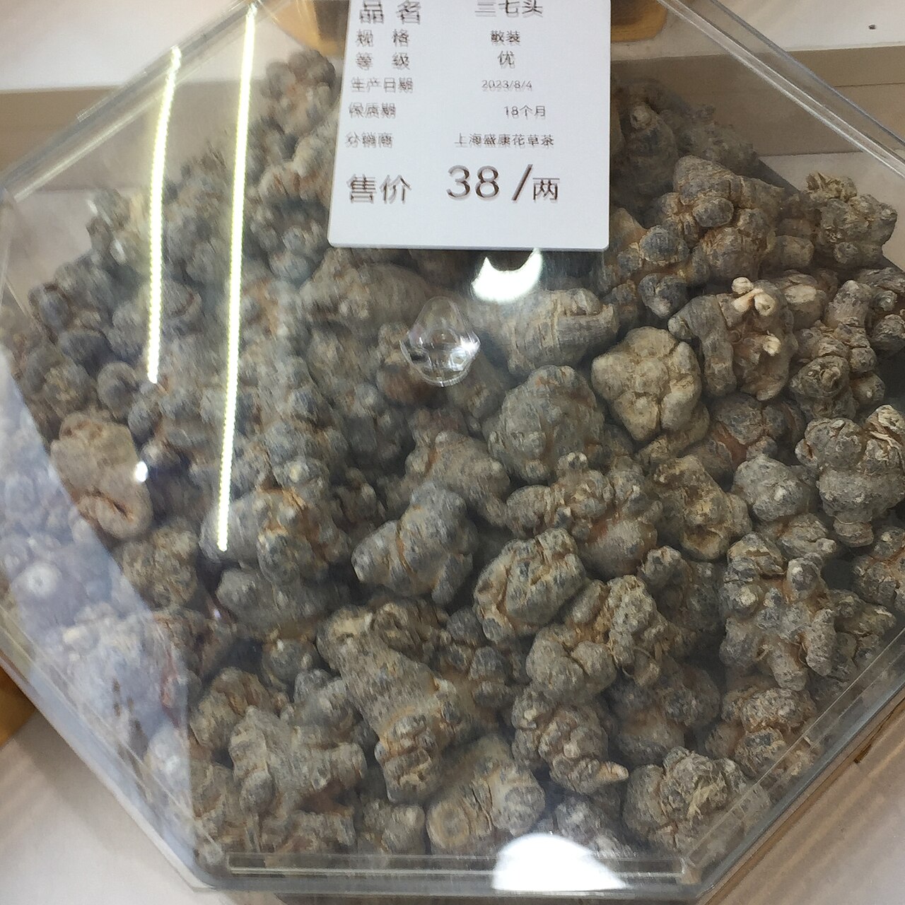 Panax notoginseng: Panax notoginseng